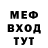 Меф мяу мяу VHQ Alex Balaev