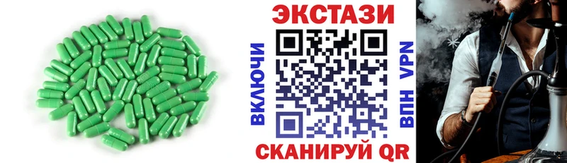 Ecstasy 280 MDMA  гидра маркетплейс  Орёл 