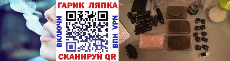 Гашиш Premium  Орёл 