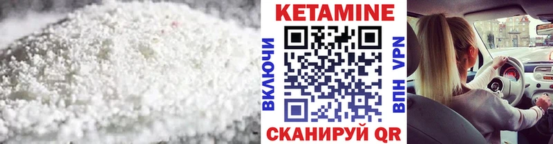 нарко площадка официальный сайт  Орёл  КЕТАМИН ketamine  купить наркотик 
