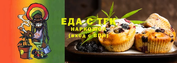 ПСИЛОЦИБИНОВЫЕ ГРИБЫ Абдулино