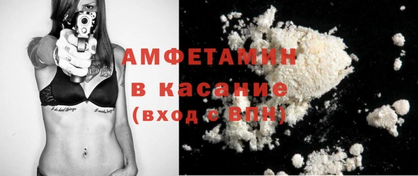 альфа пвп VHQ Алзамай