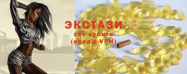 ALPHA-PVP Алексин