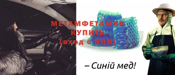 ALPHA-PVP Алексин