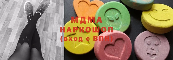 бутират Магас