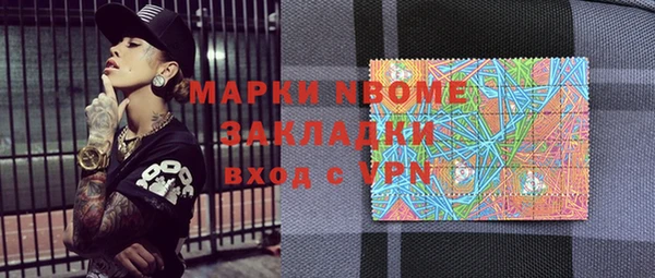 альфа пвп VHQ Алзамай