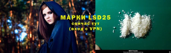 альфа пвп VHQ Алзамай