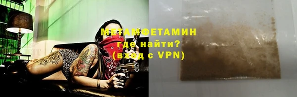 ALPHA-PVP Алексин