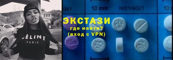 ALPHA-PVP Алексин