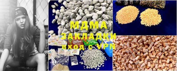 шишки Майский