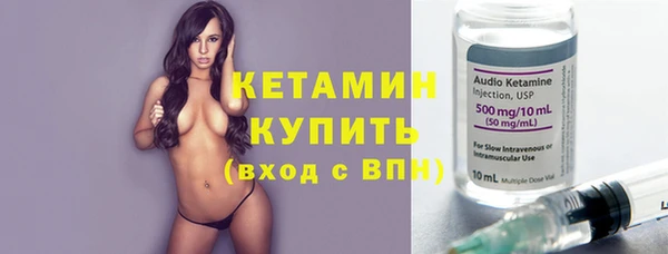шишки Майский