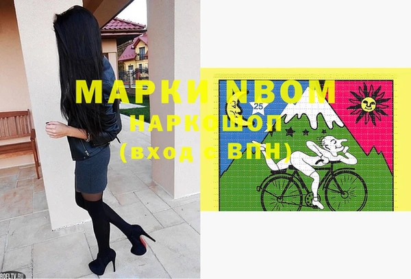 альфа пвп VHQ Алзамай