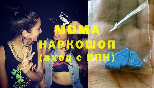 MDMA Алексеевка