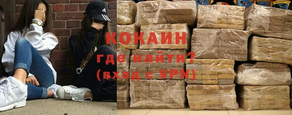 ALPHA-PVP Алексин
