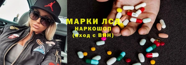 MDMA Алексеевка