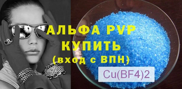 бутират Магас