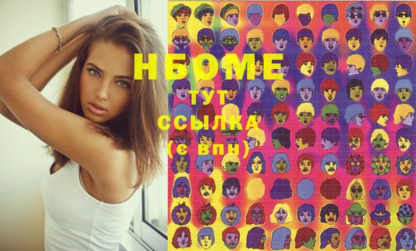 MDMA Алексеевка