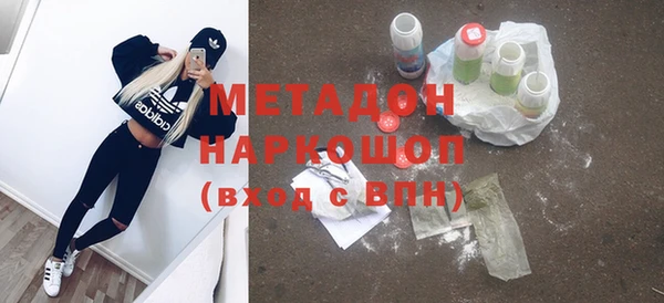 бутират Магас