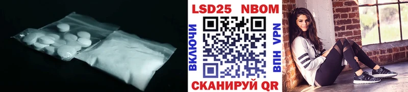 Лсд 25 экстази ecstasy  купить  цена  Орёл 