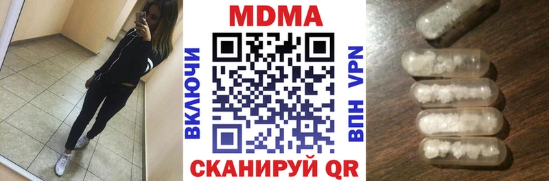 МДМА Molly  Орёл 