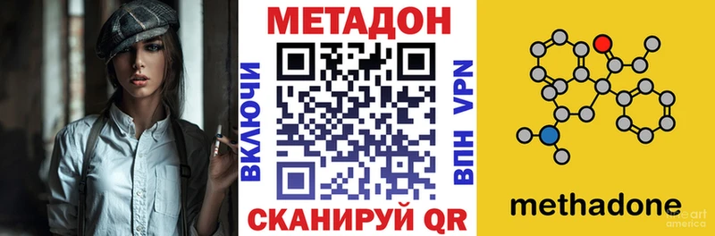 МЕТАДОН белоснежный  OMG вход  Орёл  даркнет сайт 