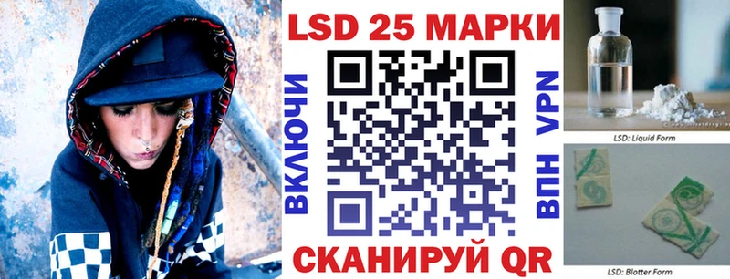 Марки 25I-NBOMe 1,5мг  Орёл 