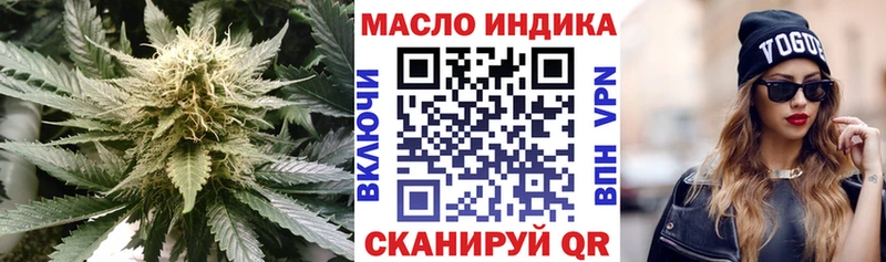 ТГК гашишное масло  Орёл 